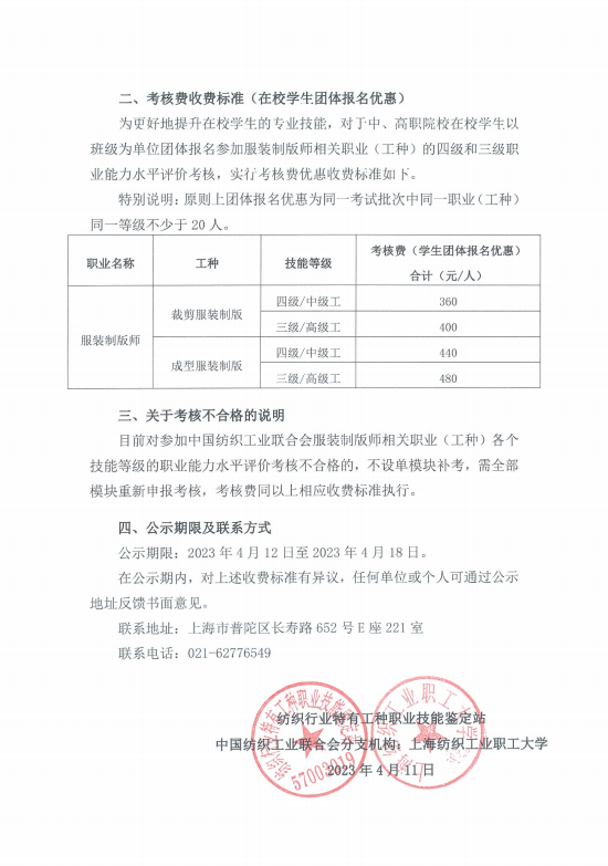 360截图17321124101440.png