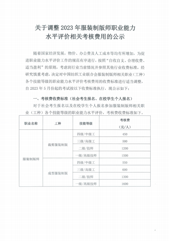 360截图17571113869596.png